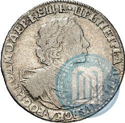 Фото 1 рубль 1719 года OK "Портрет в латах"