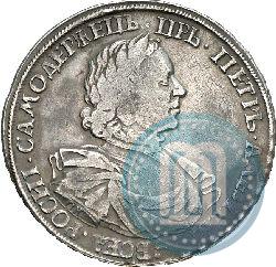 Picture 1 rouble 1719 year OK "Portrait in armour"