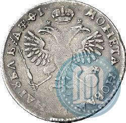 Picture 1 rouble 1719 year OK "Portrait in armour"