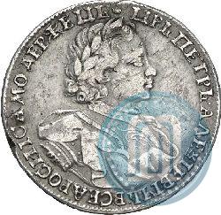 Picture 1 rouble 1720 year OK "Portrait in armour"