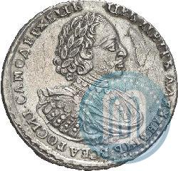 Picture 1 rouble 1721 year  "Portrait with shoulder straps"