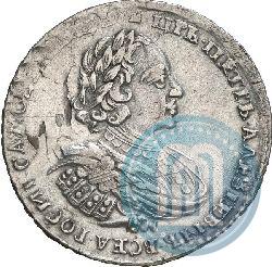 Фото 1 рубль 1721 года  "Портрет в наплечниках"