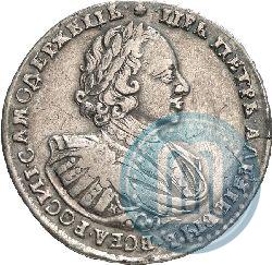 Фото 1 рубль 1721 года K "Портрет в наплечниках"