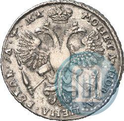 Picture 1 rouble 1721 year K "Portrait with shoulder straps"