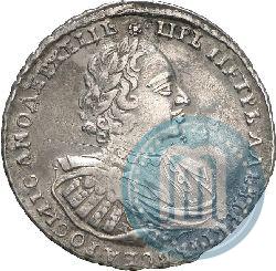Фото 1 рубль 1721 года K "Портрет в наплечниках"