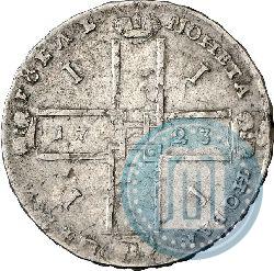 Фото 1 рубль 1723 года OK "Портрет в горностаевой мантии"