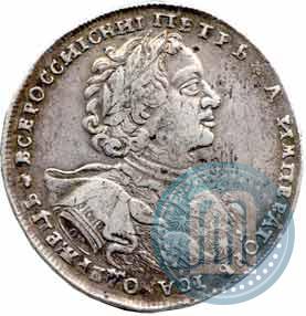Picture 1 rouble 1723 year OK "Portrait with ermine mantle"