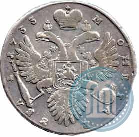 Фото 1 рубль 1733 года  
