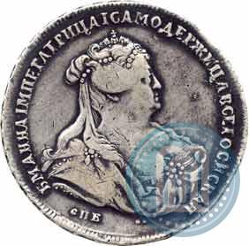 Фото 1 рубль 1740 года СПБ "Петербургский тип"