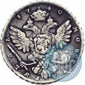 Фото 1 рубль 1740 года СПБ "Петербургский тип"