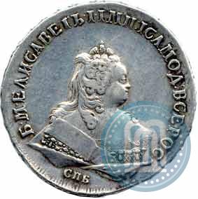 Фото 1 рубль 1744 года СПБ 