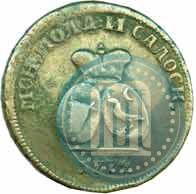 Фото Пара - 3 денги 1772 года  