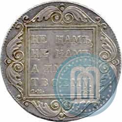 Picture 1 rouble 1800 year СМ-ОМ 