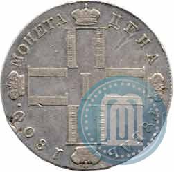Picture 1 rouble 1800 year СМ-ОМ 