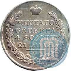 Picture 1 rouble 1822 year СПБ-ПД 