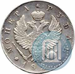 Picture 1 rouble 1823 year СПБ-ПД 