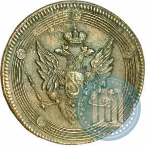 Фото 5 копеек 1810 года ЕМ 