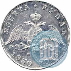 Picture 1 rouble 1830 year СПБ-НГ 