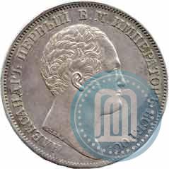 Picture 1 rouble 1834 year GUBE F. "In memory of unveiling of the Alexander column"