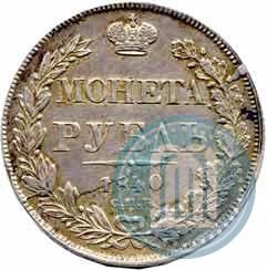 Picture 1 rouble 1840 year СПБ-НГ 