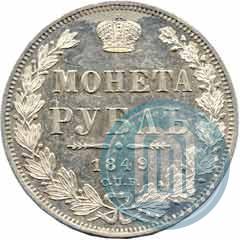 Picture 1 rouble 1849 year СПБ-ПА 