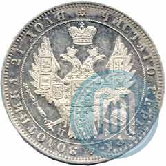 Picture 1 rouble 1849 year СПБ-ПА 