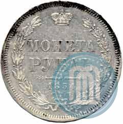 Picture 1 rouble 1854 year СПБ-HI 