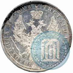 Picture 1 rouble 1854 year СПБ-HI 