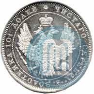 Фото Полтина 1852 года СПБ-ПА 