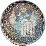 Picture Poltina 1853 year СПБ-HI 