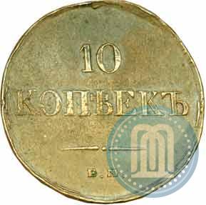 Picture 10 kopecks 1834 year ЕМ-ФХ 