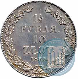 Picture 1,5 roubles - 10 złotych 1835 year НГ 