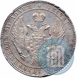 Picture 1,5 roubles - 10 złotych 1835 year НГ 