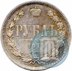 Picture 1 rouble 1877 year СПБ-НФ 