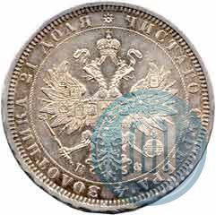Picture 1 rouble 1877 year СПБ-НФ 