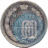 Picture Poltina 1856 year СПБ-ФБ 