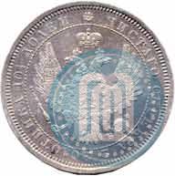 Picture Poltina 1856 year СПБ-ФБ 