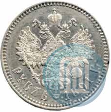 Picture 1 rouble 1891 year (АГ) 