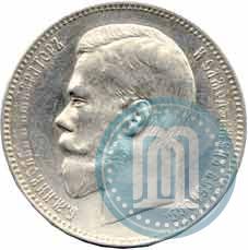 Picture 1 rouble 1897 year (АГ) 