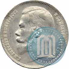 Picture 1 rouble 1897 year (**) 
