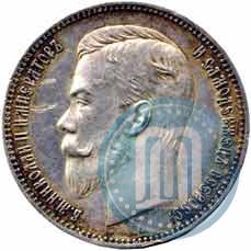 Фото 1 рубль 1911 года (ЭБ) 