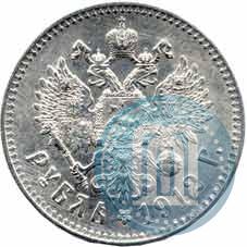 Фото 1 рубль 1912 года (ЭБ) 