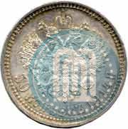 Picture 50 kopecks 1914 year (ВС) 
