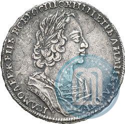 Picture 1 rouble 1723 year  "Portrait in ancient armour"