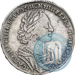 Picture 1 rouble 1723 year  "Portrait in ancient armour"