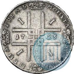 Picture 1 rouble 1723 year  "Portrait in ancient armour"