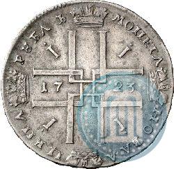 Picture 1 rouble 1723 year  "Portrait in ancient armour"