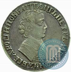 Picture 1 rouble 1705 year  