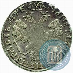Picture 1 rouble 1705 year  