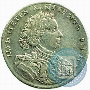 Picture 1 rouble 1707 year Н "Portrait by G. Gaupt"